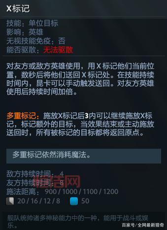 最全DotAIMBA命令汇总，掌握制胜秘诀