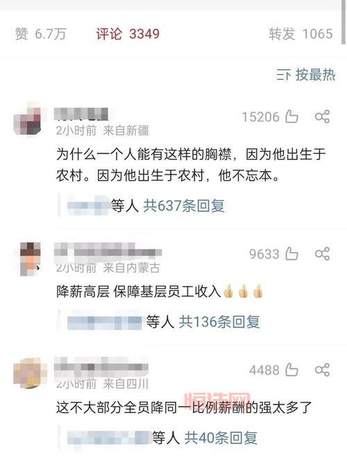 刘强东回归京东后局势如何？最新发展与反应
