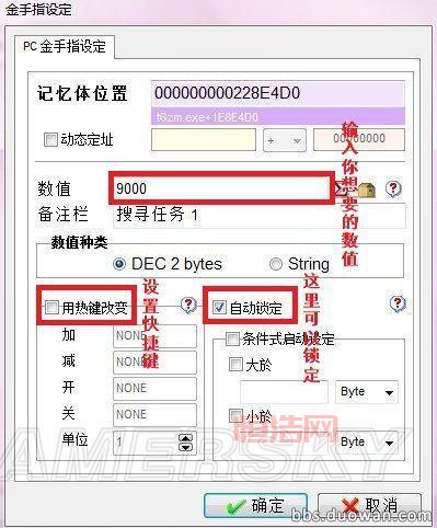 使命召唤9游民常见问题与解决方法解析