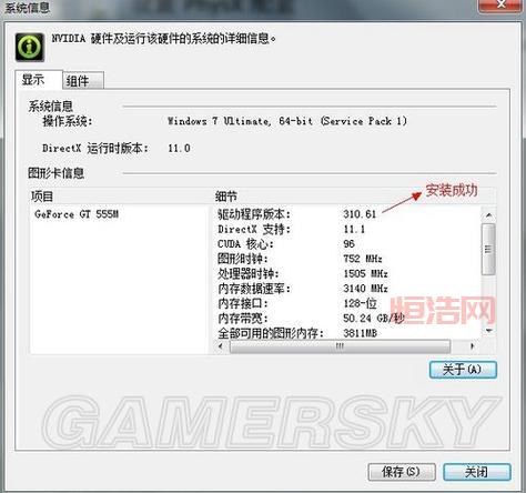 使命召唤9游民常见问题与解决方法解析