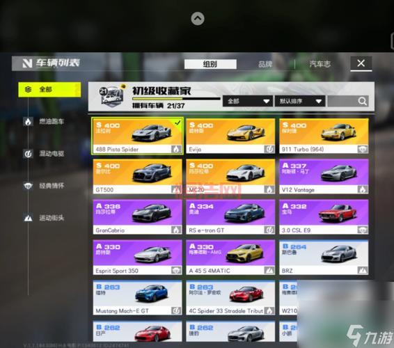 极品飞车14画面补丁使用教程及常见问题