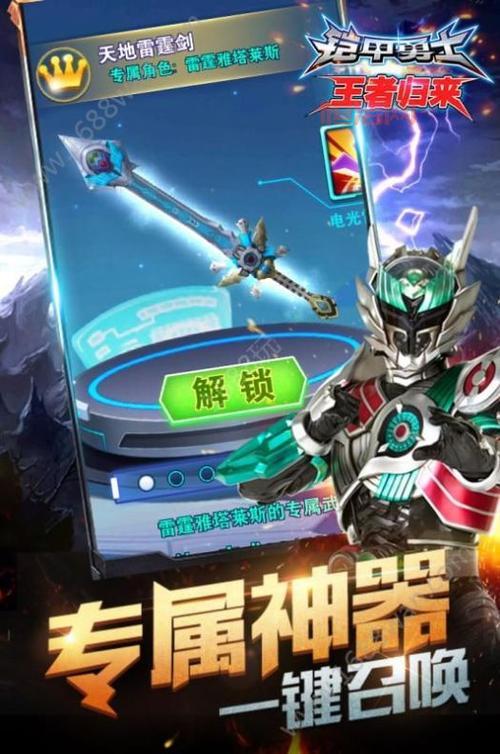 暴风游戏