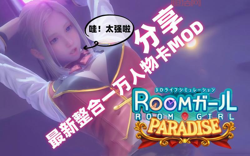 PlaygirlsVR成人游戏详解：I社与Production I.G联手打造