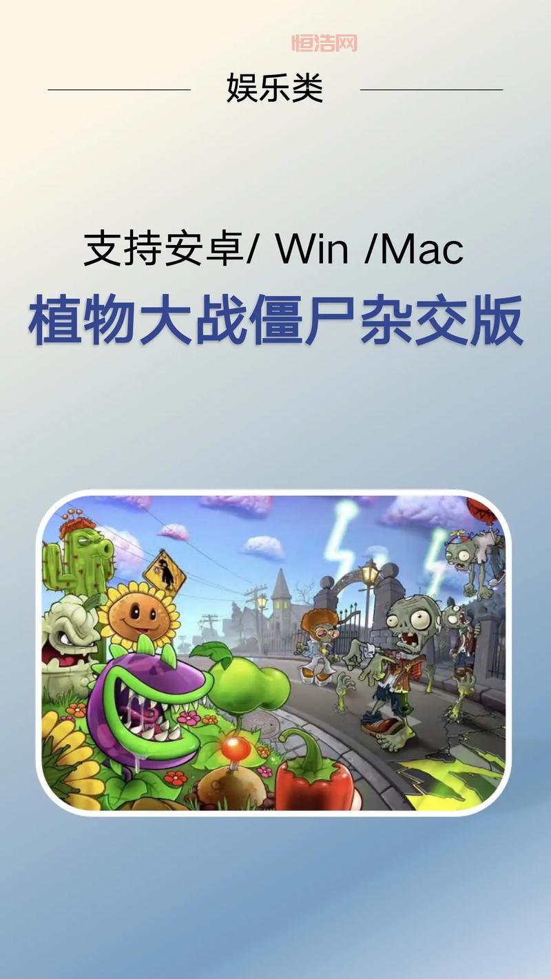 如何修改武士大战僵尸2存档？完整攻略