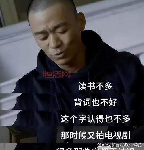 “绝望的文盲”能演好戏吗？央视网深度剖析
