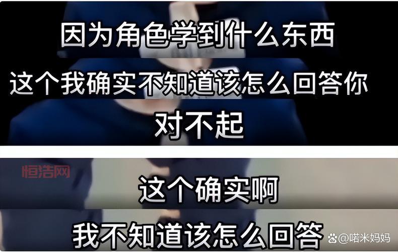 “绝望的文盲”能演好戏吗？央视网深度剖析