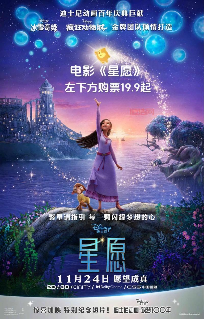 死亡岛：2023年震撼上映的惊悚动画电影解析