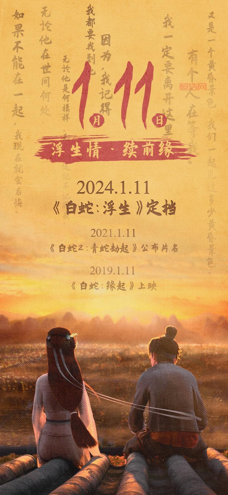 死亡岛：2023年震撼上映的惊悚动画电影解析