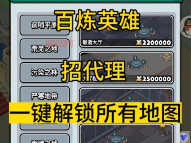 校园修神录2.4隐藏英雄密码大全：如何解锁强力英雄