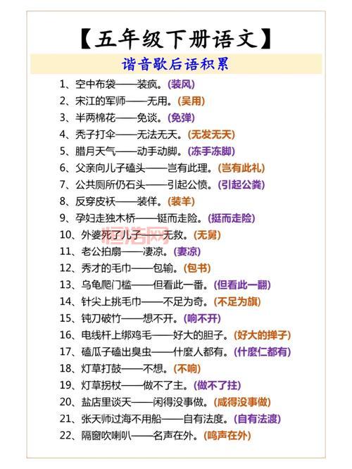 四两棉花歇后语解析：从何谈起？