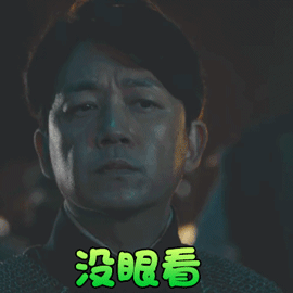 动图大全：搞笑、明星、表情GIF动图一网打尽