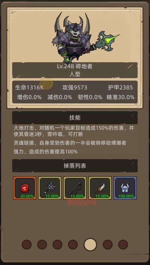 斗战神三仙道场副本详细攻略：提升战力与通关技巧