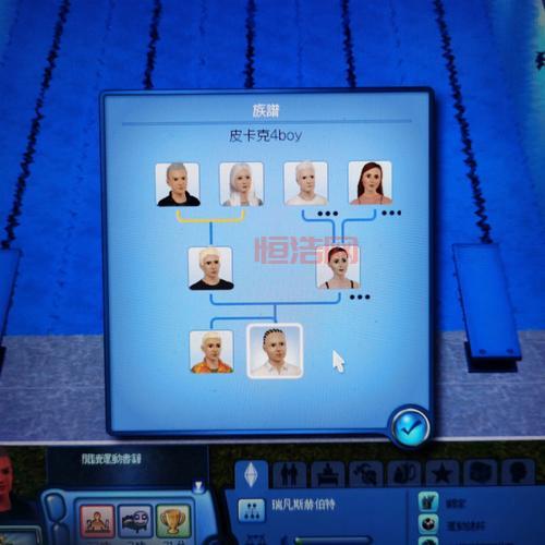 模拟人生3序列号大全与激活步骤指南