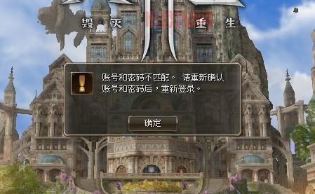 天堂2激活码获取攻略：最新方法全解