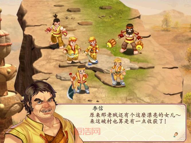 幻想三国志2最强攻略：详细剧情与战斗技巧指南