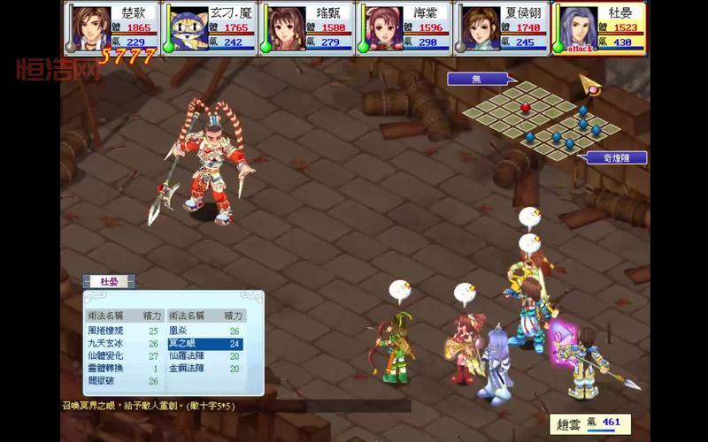 幻想三国志2最强攻略：详细剧情与战斗技巧指南