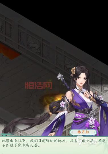 仙剑三锁妖塔保姆级攻略，小白也能快速通关！