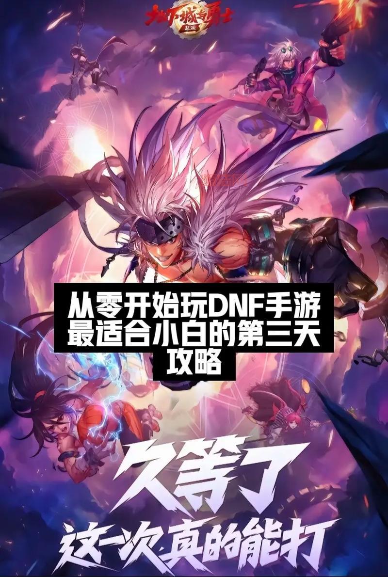 仙剑三锁妖塔保姆级攻略，小白也能快速通关！