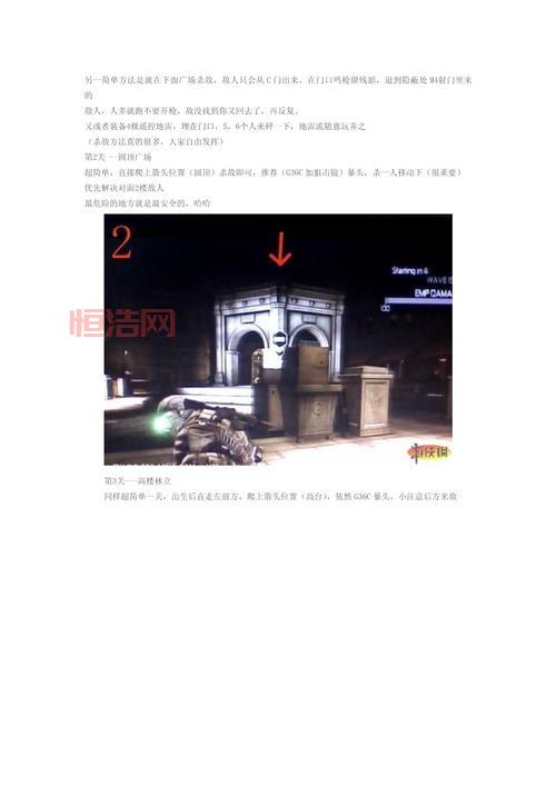 细胞分裂5全攻略：最详细的关卡与技巧指南