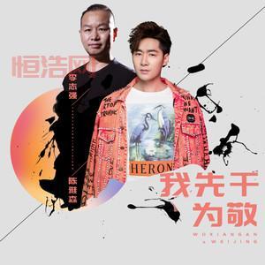 幽影专辑解读：空谷幽兰与惊鸿艳影的完美融合