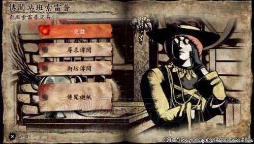 灵魂献祭攻略：最全职业选择与技能组合指南