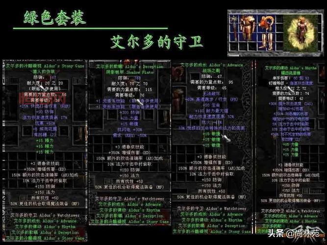 暗黑破坏神2mod安装指南：如何提升游戏体验