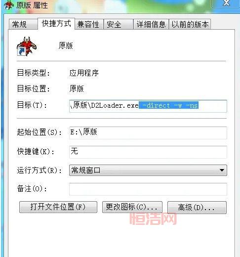 暗黑破坏神2mod安装指南：如何提升游戏体验
