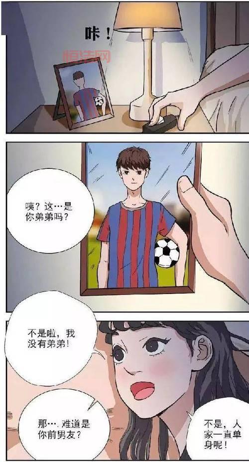 无翼鸟全集：震撼心灵的故事情节