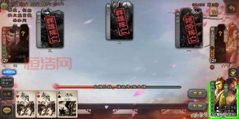 三国杀国战online新版上线：体验多端畅玩与经典策略