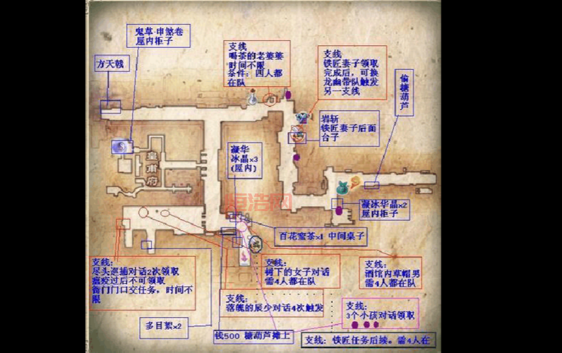仙剑年表全系列事件梳理：探索仙剑世界的历史与发展