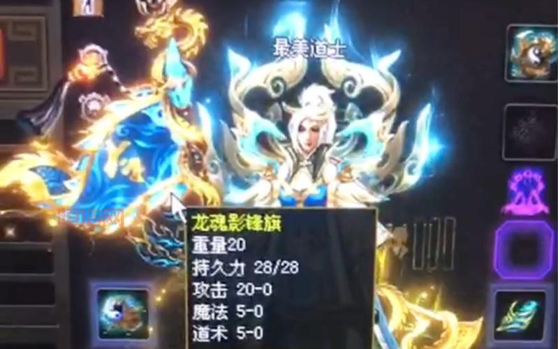2024年传奇世界补丁升级内容及优化解析