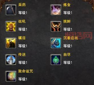 采药炼金攻略：如何通过采药与炼金快速赚取金币