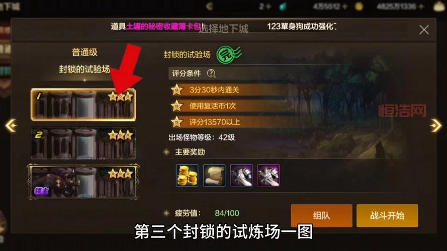 DNF普通的曲玉用途解析：获取方式与兑换技巧