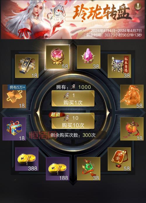 DNF6.29活动更新：海量奖励和公会战新玩法