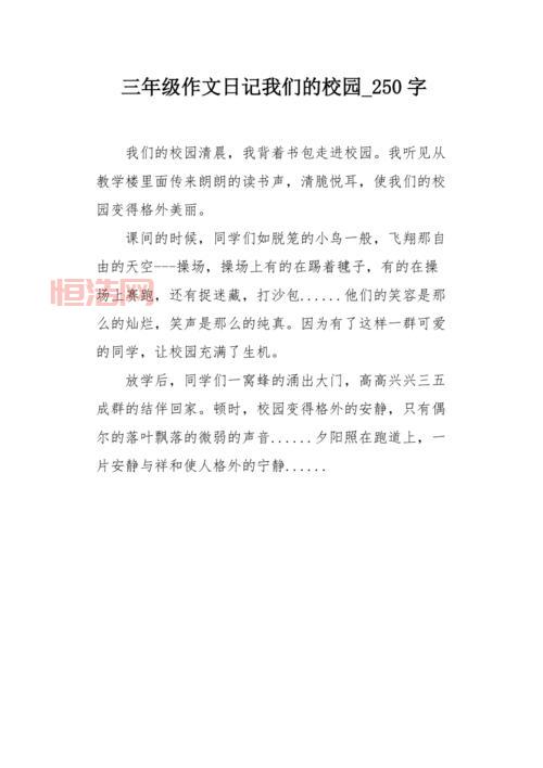 支付宝校园日记：探索新社交圈的乐趣