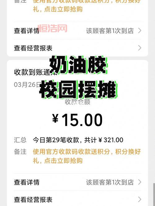 支付宝校园日记：探索新社交圈的乐趣