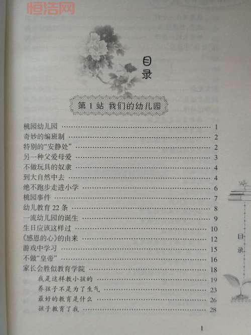 格罗什是什么？深入了解它的多样背景