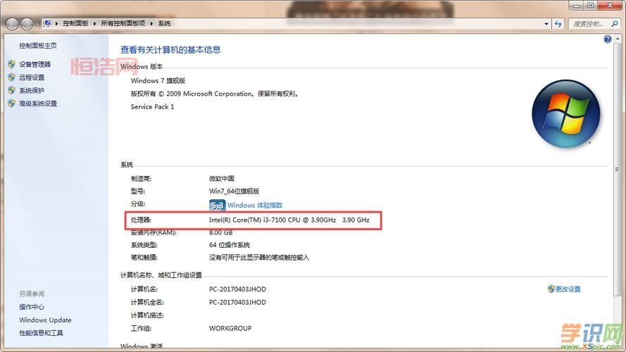 使命召唤7 配置要求：最低与推荐配置一览