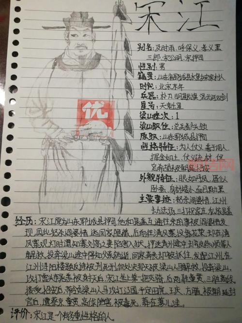 姓江的历史人物：那些不可忽视的文化瑰宝