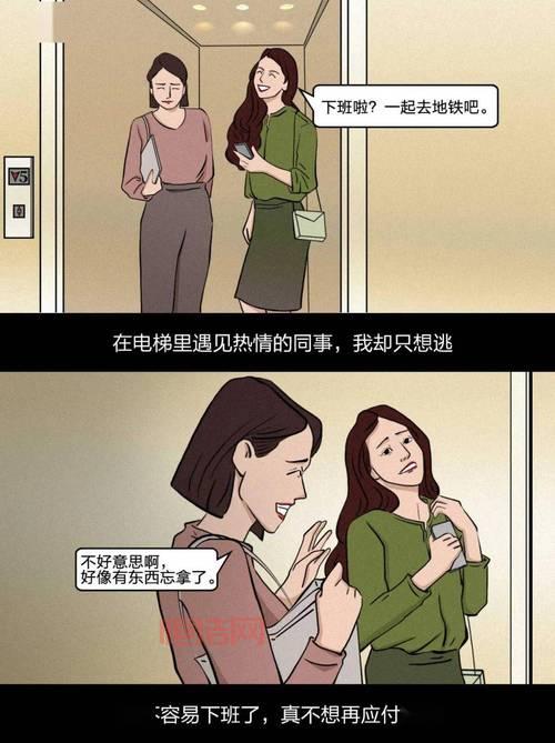 ooxx到底是什么？解析现代社交中的隐晦表达