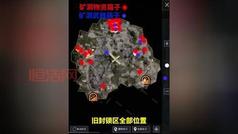 羞辱密码全解：保险箱、黑市门、银行地下室密码一览