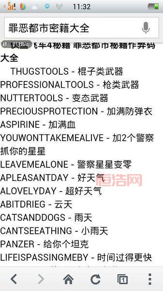 狭盗猎车秘籍大全:解锁隐藏道具与功能