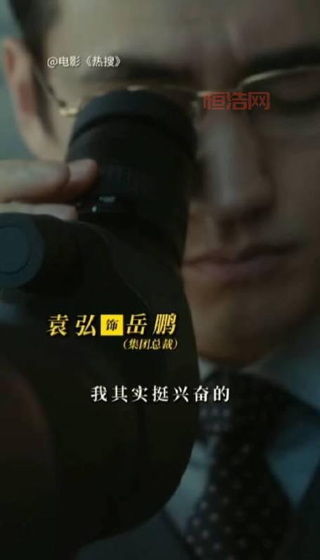 电影热搜榜：热门影片、经典之作一网打尽