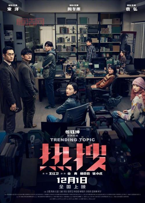 电影热搜榜：热门影片、经典之作一网打尽