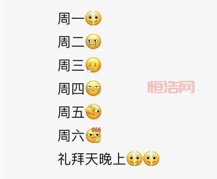 解读“呵呵”的含义与社交暗示