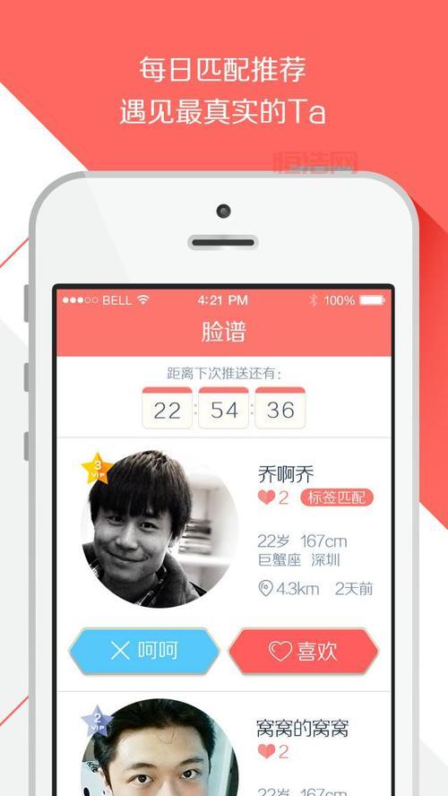 解读“呵呵”的含义与社交暗示
