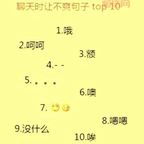 解读“呵呵”的含义与社交暗示