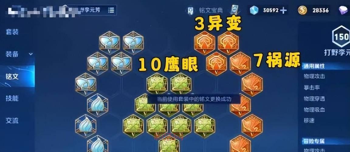 英雄联盟深渊巨口出装铭文推荐，老玩家教你大嘴上分技巧