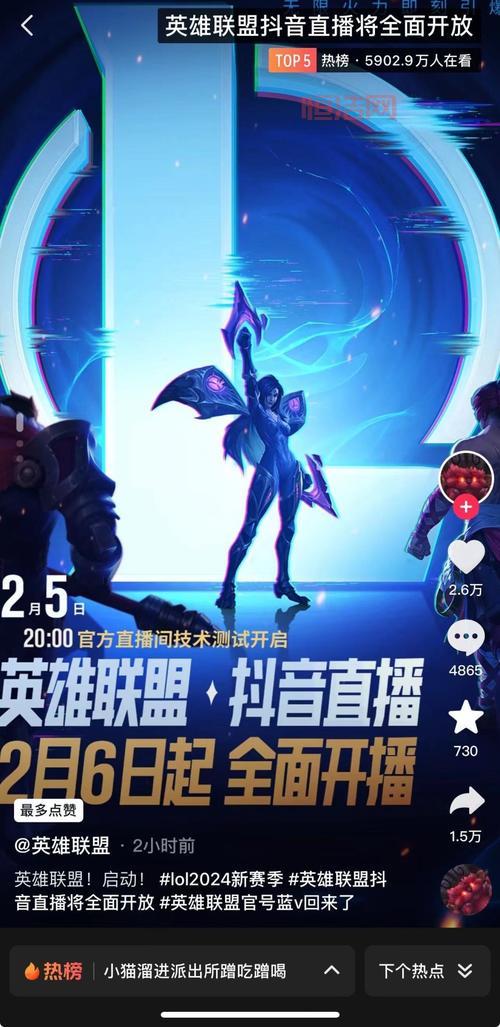LOL手游正式上线时间公布：9月15日开启不删档测试！