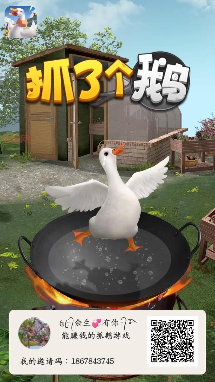 寻找无广告无门槛提现的赚钱游戏？这份攻略请收好！